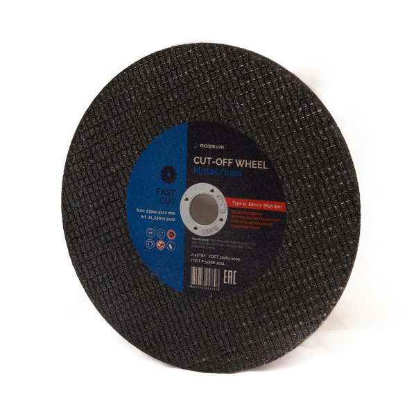 Круг отрезной по металлу ROSSVIK 41_230х2,5х22 (230*2,5*22 мм, тип 41, 80 м/с, 6650 об/мин)