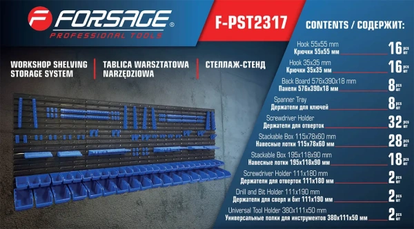 Стеллаж-стенд