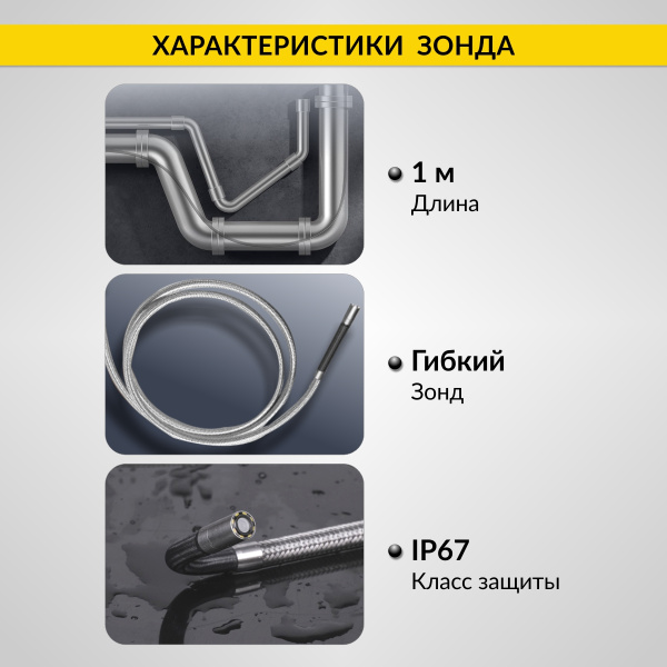 Видеоэндоскоп управляемый USB iCartool IC-V106AW (1 Мп, 1280х720, 1 м, 6 мм зонд, всесторонняя артикуляция)