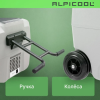 Автохолодильник Alpicool ET60 (12/24)