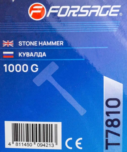 Кувалда 1000гр