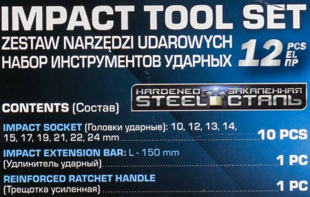 Набор инструментов ударных 12пр. 1/2''(6гр.)