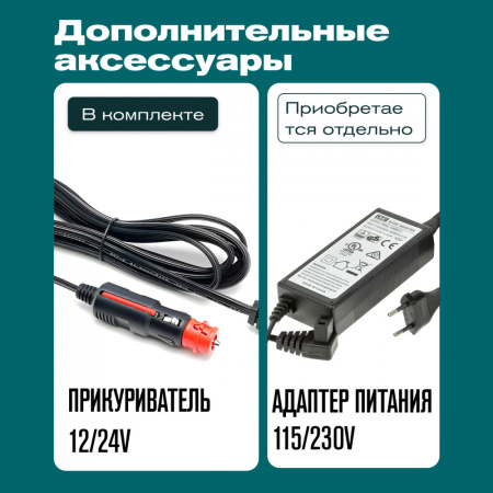 Автохолодильник Meyvel AF-F40