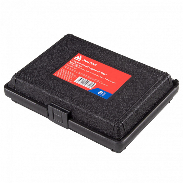 Набор фиксаторов для установки фаз ГРМ Chrysler CRD МАСТАК 103-22008C, кейс, 8 предметов