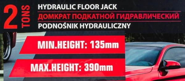 Домкрат подкатной гидравлический 2т (h min 135мм, h max 390мм)