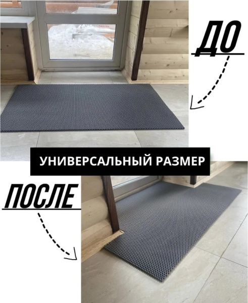 Лист ЭВА (Ромб) / Серый - Размер 130 x 140 (см)