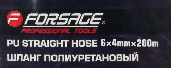Шланг полиуретановый 6мм x 4мм x 200м