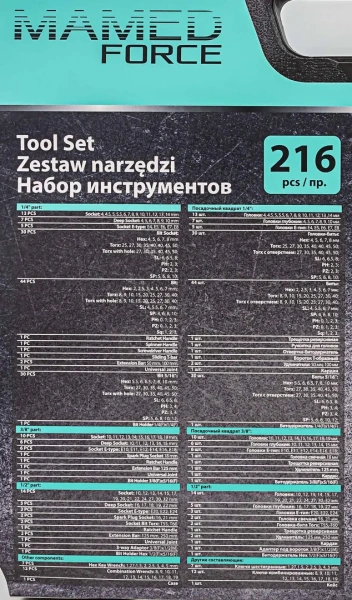 Набор инструментов 216пр. 1/4''3/8''1/2''(6гр.)(4-32мм)