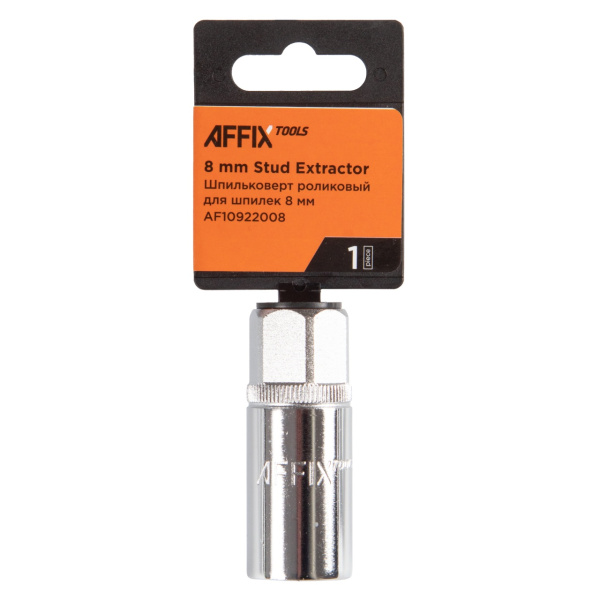 Шпильковерт роликовый 1/2" 8 мм AFFIX AF10922008