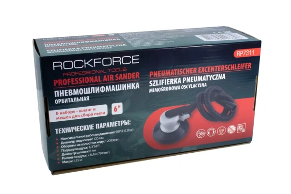 Пневмошлифовальная орбитальная машинка с принудительной системой пылеотвода 6''(150мм,12000об/мин, 79л/мин,6.3Bar)