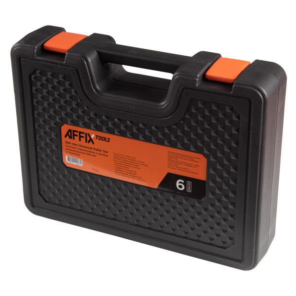 Съемник подшипников 200 мм 2-х и 3-х захватный AFFIX AF10412122