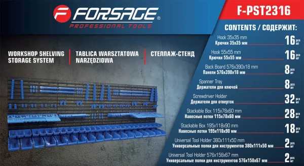 Панель пластмассовая настенная для инструментов