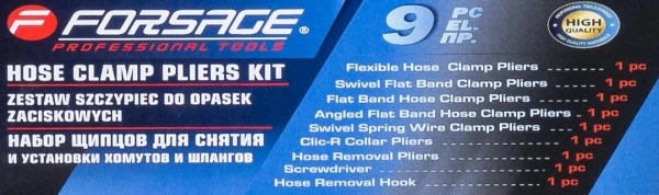 Набор щипцов для снятия и установки хомутов и шлангов 9пр., в кейсе