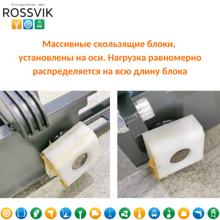 Автоподъемник двухстоечный ROSSVIK RproV2-5.5L (г/п 5,5 т, 380 В)