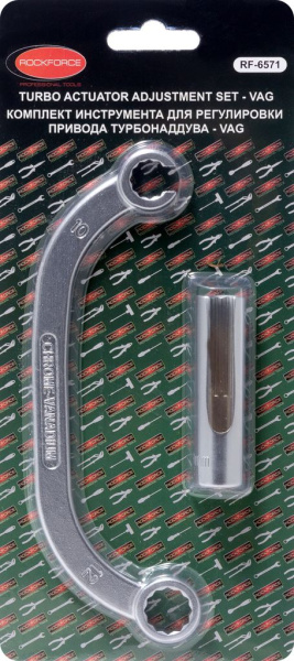 Набор инструмента для регулировки привода турбонаддува автомобилей группы VAG 2.0TDi, 2пр., в блистере