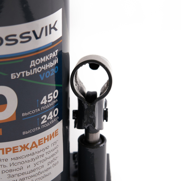 Домкрат бутылочный ROSSVIK PRO V020 (г/п 20,0 т)
