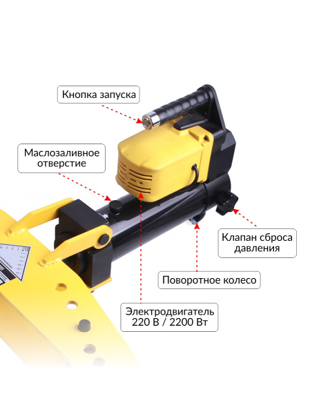 Трубогиб гидравлический со встроенным электрогидравлическим насосом Car-Tool CT-13122E (1/2" - 2", 13 т)