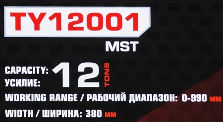 Пресс гидравлический настольный, 12т