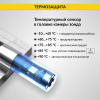 Видеоэндоскоп управляемый  iCartool IC-V200C (экран 5", 2 Мп, 1920x1080, 1 м, 6 мм, 360°)