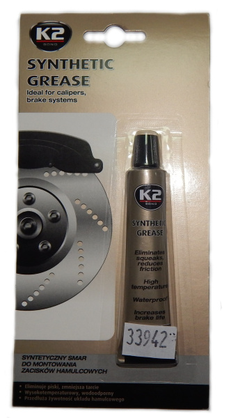 Смазка высокотемпературная для суппортов 18гр