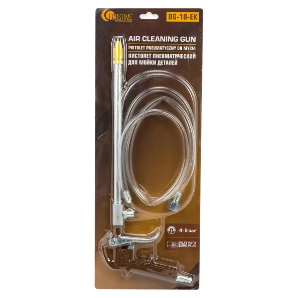 Пистолет пневматический для мойки деталей
