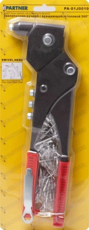 Заклепочник ручной с вращающейся головой 360° и комплектом заклепок (2.4, 3.2, 4.0, 4.8), в блистере