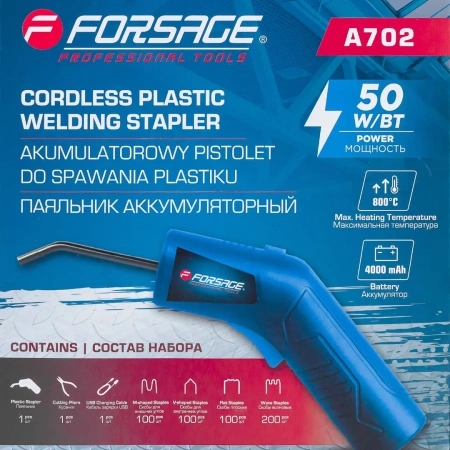 Паяльник аккумуляторный (50W, 3.7V, макс. тем-ра 800град./С)