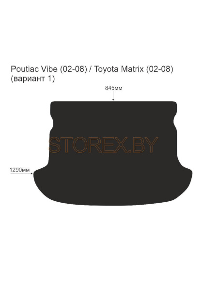Pontiac Vibe (02-08) - Toyota Matrix (02-08) Багажник (вариант 1) copy