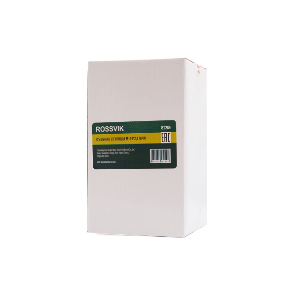 Съемник ступицы ROSSVIK ST289 (M136*2,5, для BPW)