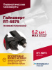 Гайковерт пневматический ROSSVIK RT-5875 (1", 3100 Нм, 16,5 кг)