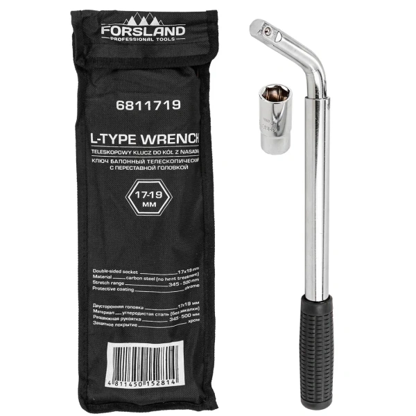 Ключ балонный Г-образный телескопический 1/2''(L min 340мм, L max 490мм) с прорезин.рукояткой в комплекте с переставной головкой 1/2''17х19мм, в чехле
