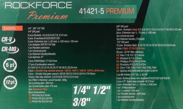 Набор инструментов 142+6пр. 1/4''3/8''1/2''(6-гран.)(4-36мм, 27,30,32,36-12гр.)+(ключи трещоточные:8х10,12х13,14х15,16х17,18х19мм, бокорезы-7'')