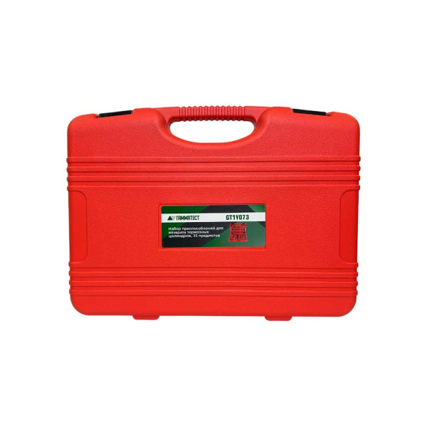 Набор приспособлений для возврата тормозных цилиндров, 35 предметов ГАММАТЕСТ GT1Y073