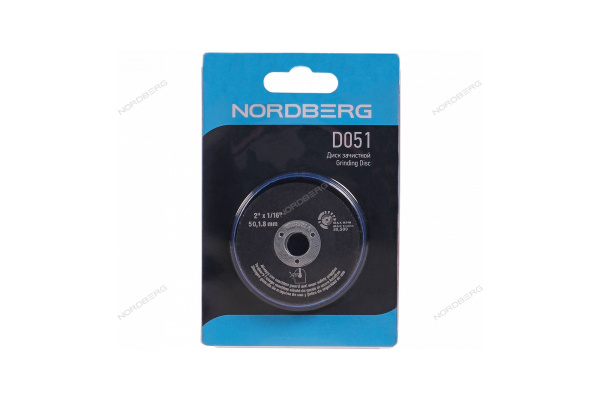 Диск отрезной NORDBERG D051 (50 мм, комплект 5 шт.)