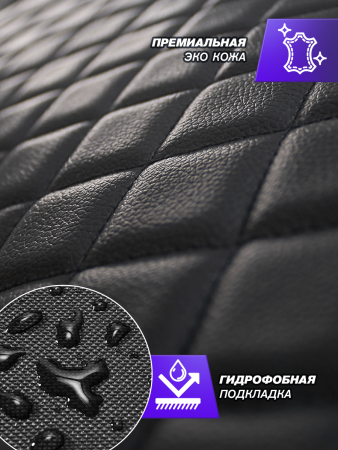 Органайзер автомобильный из экокожи размер XL 70x30x30 