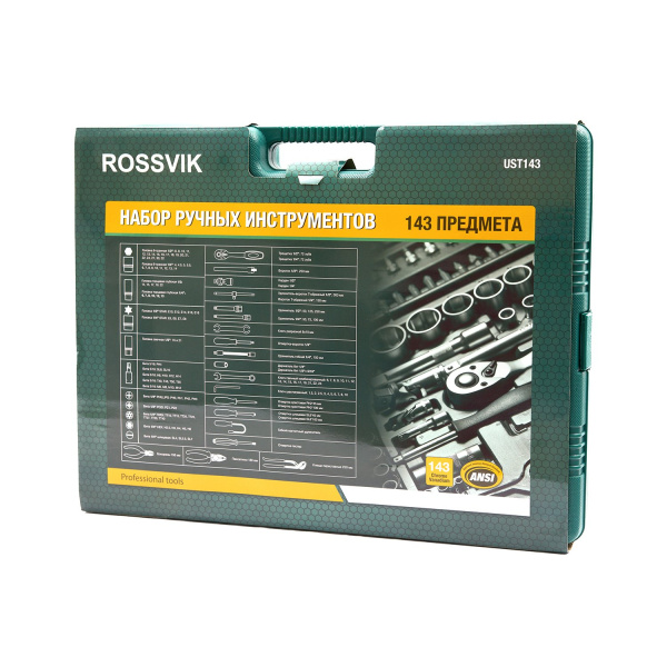 Набор универсальный ROSSVIK UST143 (143 предмета)