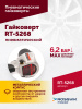 Гайковерт пневматический ROSSVIK RT-5268 (1/2", 700 Нм, 7000 об/мин, 6,2 бар, 2,6 кг, металлический корпус)