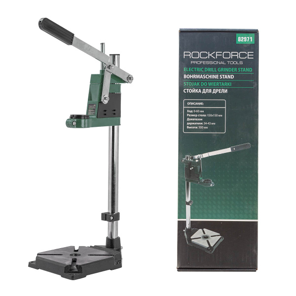 Стойка для дрели (высота: 500мм, ход: 0-60мм, размер стола: 150х150мм,диапазон держателя: 34-43мм)