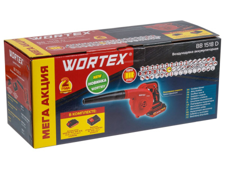 Аккум. воздуходувка WORTEX BB 1518 D в кор. ALL1 МЕГА АКЦИЯ 18 В, 156 м куб./ч