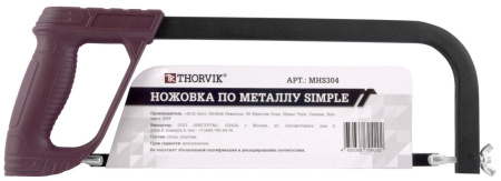 Ножовка по металлу SIMPLE Thorvik MHS304 (300 мм)