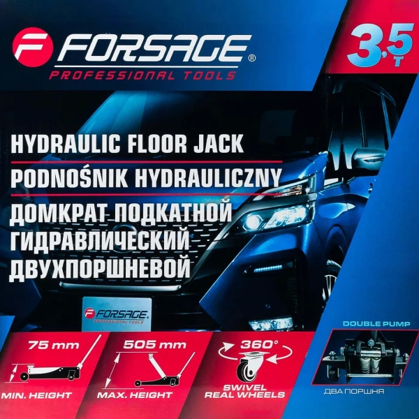 Домкрат подкатной гидравлический двухпоршневой 3.5т (h min 75мм, h max 505мм)