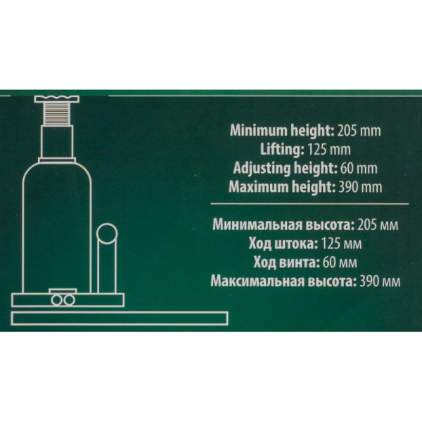 Домкрат бутылочный 16т с клапаном - RF-T91604 (DS)