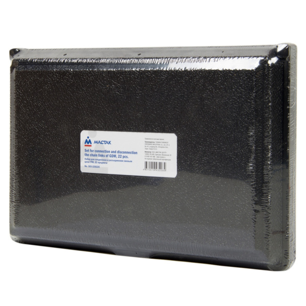 Набор для соединения и разъединения звеньев цепи ГРМ MB, кейс, 22 предмета МАСТАК 103-22022C