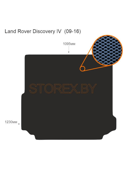 Land Rover Discovery IV  (09-16) Багажник copy