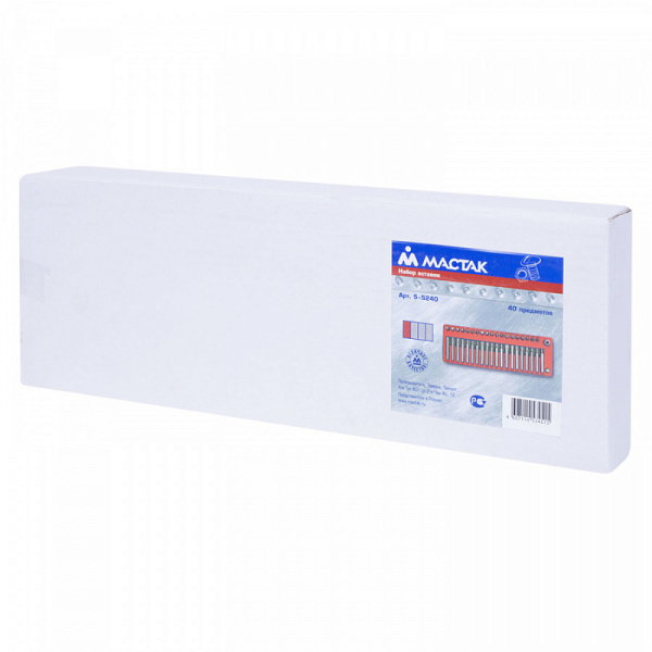 Набор вставок, ложемент, 40 предметов МАСТАК 5-5240