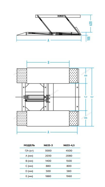 Подъемник ножничный 4.5т 380В NORDBERG N633-4.5_380