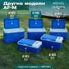 Автохолодильник Meyvel AF-M40