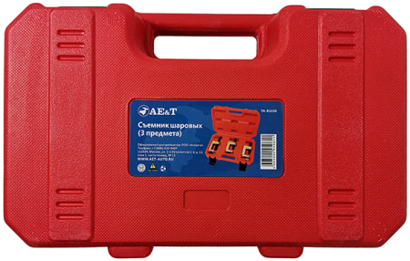 Съемник шаровых (3 предмета) AE&T TA-B1036