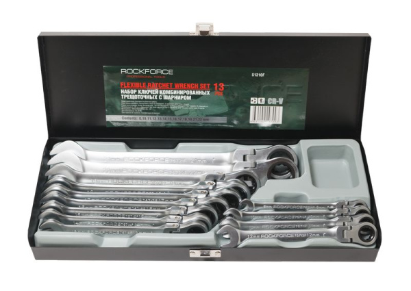 Набор ключей комбинированных трещоточных с шарниром 13пр.(8,10-19,21,22мм), в металлическом кейсе