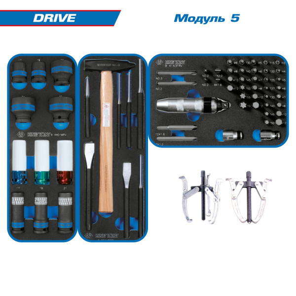 Набор инструментов DRIVE в тележке KING TONY 9G38-251MRV (251 предмет)